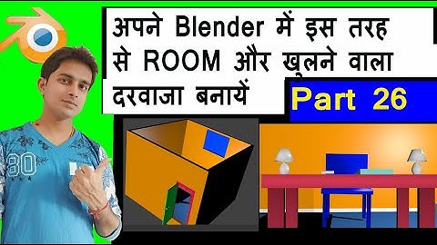 How to Make Home and Openable Door In Blender 3D Animation Part 26 in Hindi