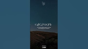 سورة الأنعام ،بصوت القارئ ياسر الدوسري ،وكذلك نري إبراهيم ملكوت السماوات والأرض