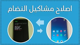 Android system recovery with Tenorshare ReiBoot for Android 2020 screenshot 4