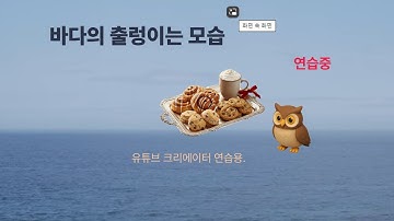 전북특별자치도 인재개발원 유튜브 영상편집과정 3일차 교육 중