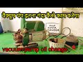 air conditioner vacuum pump repair | refrigerator vacuum pump oil change | vacuum Machine repair