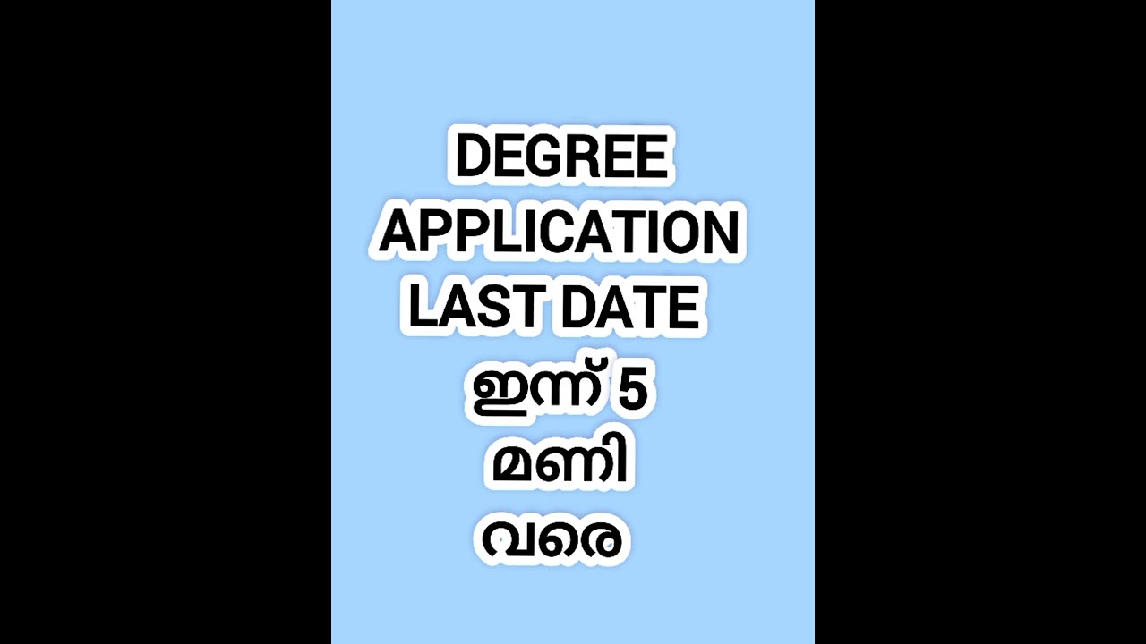 Kannur University Degree Application Last Date Today 🔥
