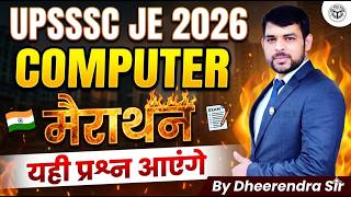 UPSSSC JE COMPUTER MARATHON CLASS 2026 | UPSSSC JE COMPUTER QUESTOIONS | COMPUTER BY DHEERENDRA SIR