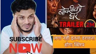 Reaction on Horror Movies Trailer - BOKSI KO GHAR ~ बोक्सि को घर Nepali Trailer | Kekki Adhikari