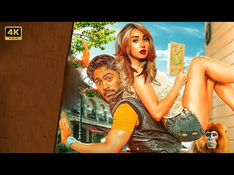 الفيلم الكوميدي ياسمين تخلي الحجر يلين كامل بطولة تامر حسني و هنا الزاهد 2025 