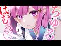 ♡甘々ASMR￤今日は君の耳を全部独占しちゃうよ♡ ぬるぬる耳はむで脳とけ♡　耳はむ/吐息/耳かき/マッサージ　【黒3dio/高音質】