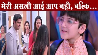 GHKKPM :OMG !! VINAYAK बताएगा असली आई का सच, होगा ये बड़ा खुलासा