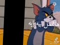 اغنية عايز خمسه جنيه 