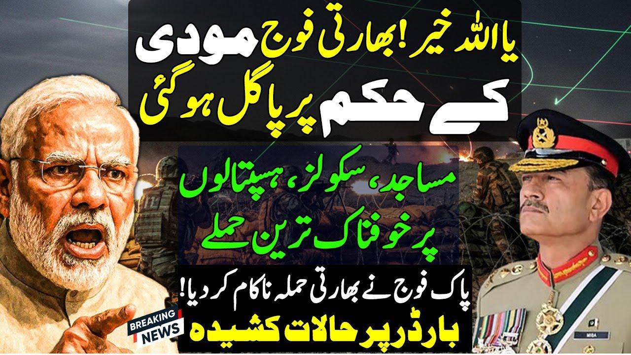 Pakistan Army Thwarts Large-Scale Indian Offensive Against Civilian Infrastructure