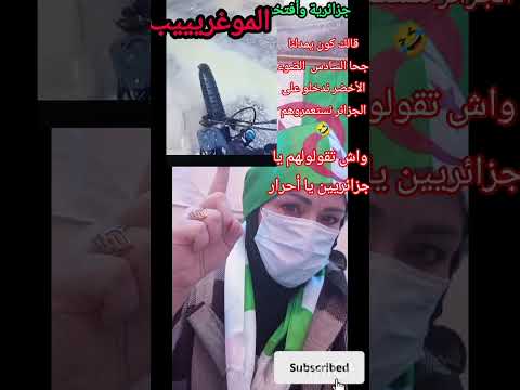 أنا شخصيا راني ميتة بالخوف من المراريك Alanaqateunwani173 