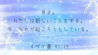 勇気が出る言葉 Youtube