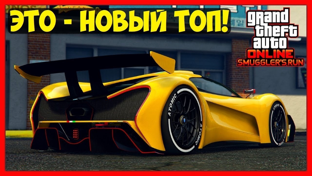 Gta 5 новые машины