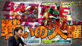 徹底解説 ジュナイパーgx ポケモンカードゲーム公式ホームページ