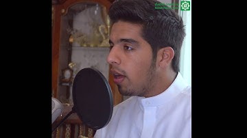 القارئ مشاري البغلي - اللهم اختم لنا شهر رمضان برضوانك