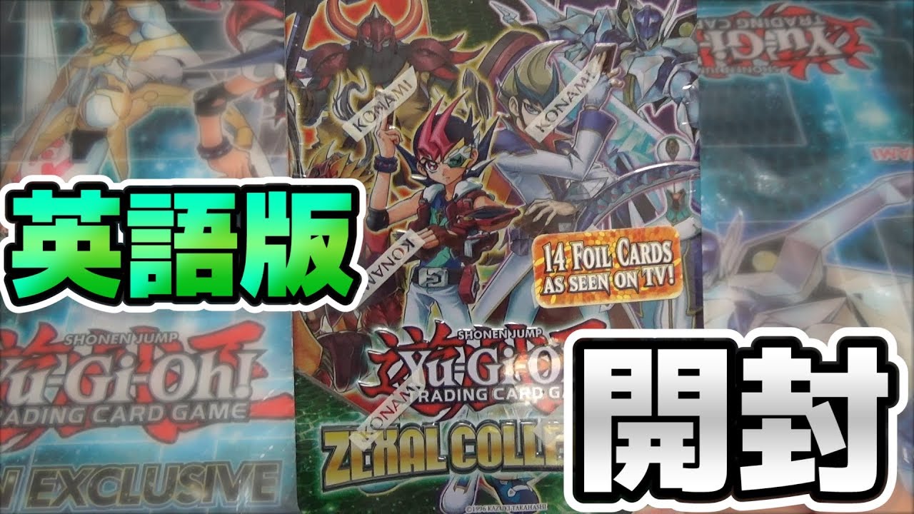 遊戯王 英語版 Collectible Tin 2013 未開封 4種 遊戯王 英語版