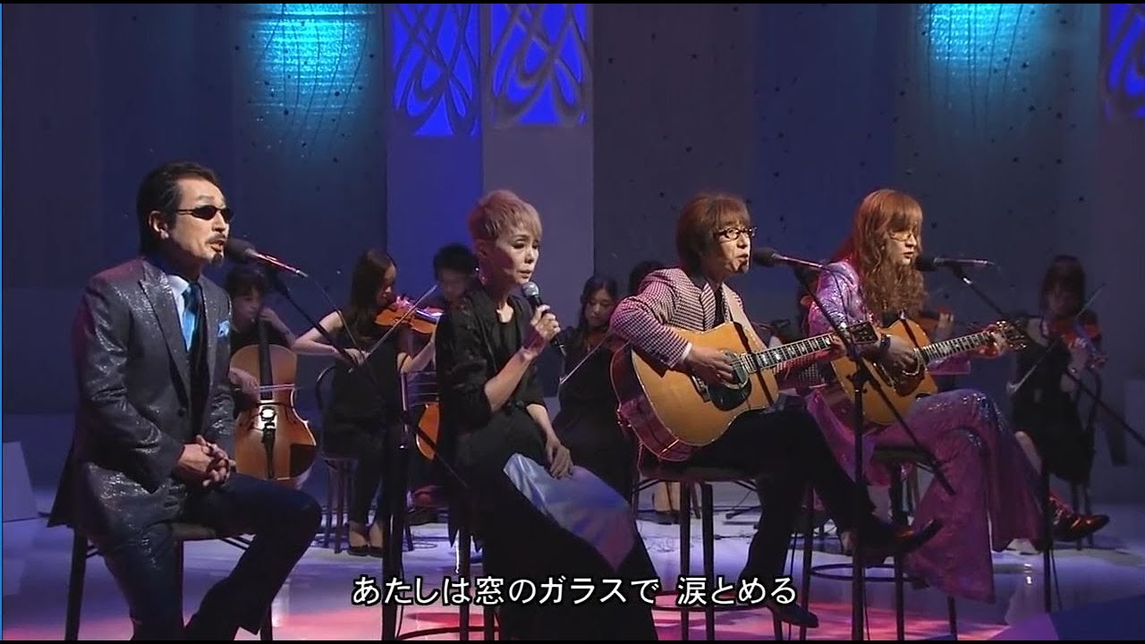 研ナオコ with THE ALFEE 窓ガラス 2015年8月