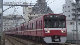 京浜急行1500形1700番台1713編成KK09大森町駅京急蒲田方面【RG627】