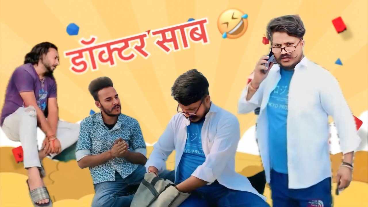 डॉक्टर साब 🤣🤣🤣 New Comedy Video By Lara Lappa Comedy Lavi Geetkar Mohit Saini & Golu Saini Ramgarh