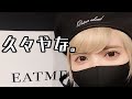 自分のイベント行ったのに益若いるのバレてません。【EATMEショップツアー】