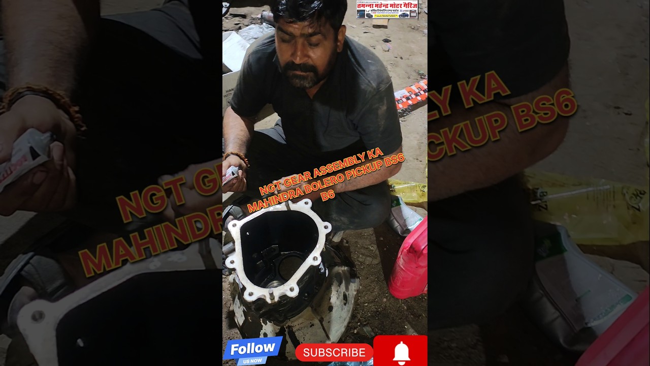 ⚙️ Bolero Pickup BS6 – NGT Gear Assembly खोलकर किया पूरा रिपेयर, गाड़ी बनी नए जैसी! जरूर देखें व B7