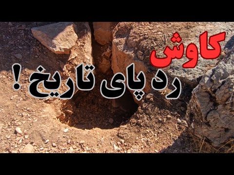 کاوش مکان باستانی کوزه سفالی در دفینه