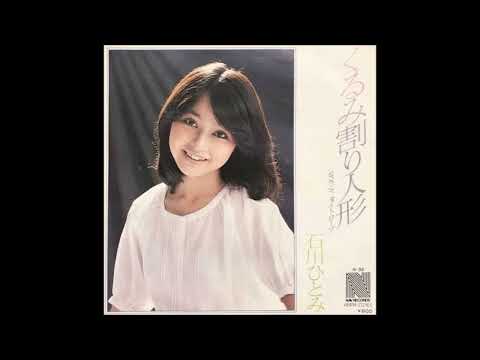 くるみ割り人形　オリジナルカラオケ（追いかけ入り）石川ひとみ