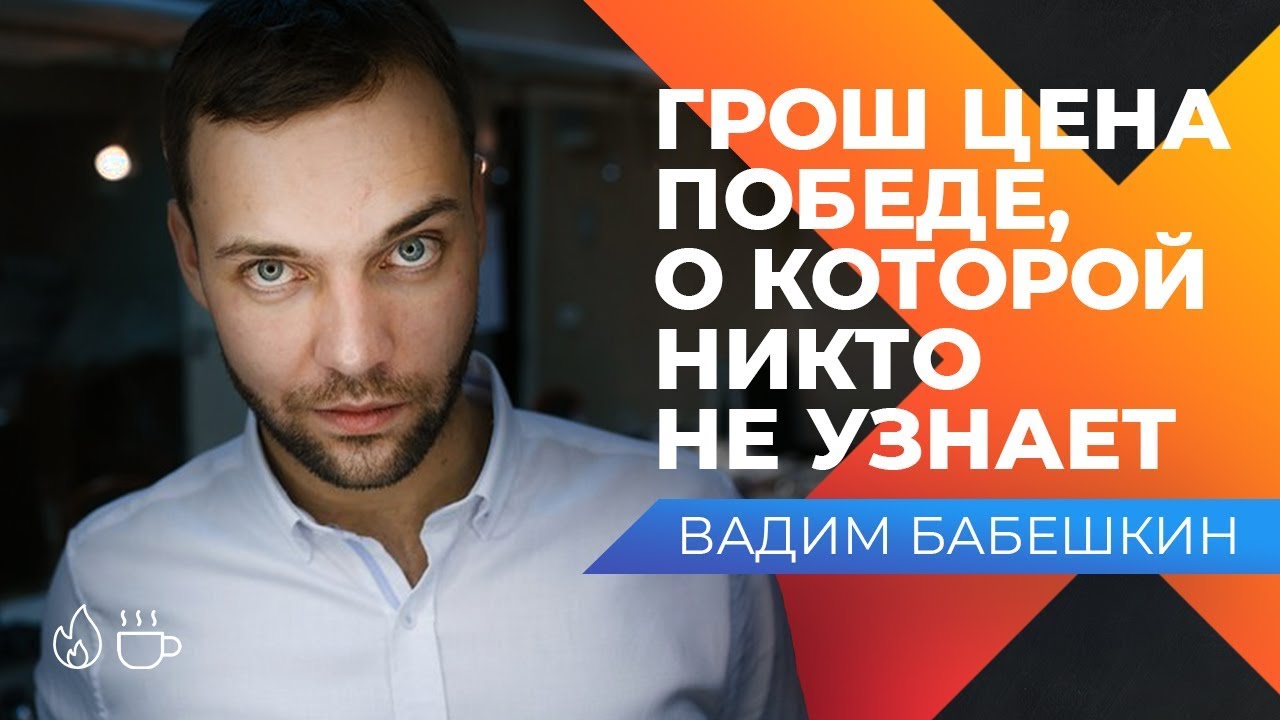 КАК ПОБОРОТЬ СВОИ СТРАХИ? Интервью с Вадимом Бабешкиным. Прыжки в воду.