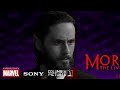 Morbius final trailer 2020 MARVEL and SONY movie #Marvel #sony