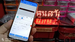 ZH-Wn P10 LED Controller Board Connection Guide by Mica Lamphun