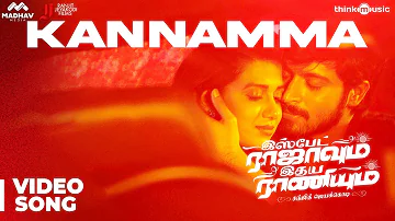 Ispade Rajavum Idhaya Raniyum | Kannamma Video Song | Harish Kalyan, Shilpa Manjunath | Sam C.S