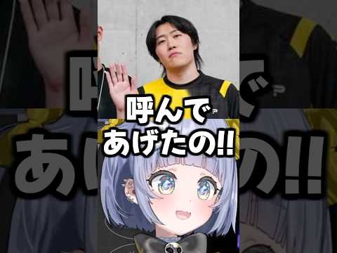 フェスにVorz達を招待したうみんぐ【ぶいすぽっ!/夜乃くろむ】#shorts #夜乃くろむ #ぶいすぽ