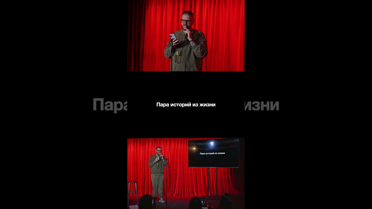 Клиент ведёт себя как ребёнок? 