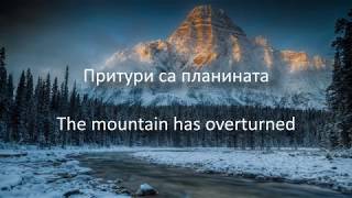 Video thumbnail of "Prituri sa planinata (Притури са Планината) by Stefka Sabotinova - English Subtitles"