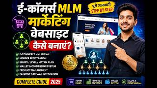 E-commerce MLM Marketing Website Full Tutorial 2026 | PHP & MySQL | Binary MLM Website Development
