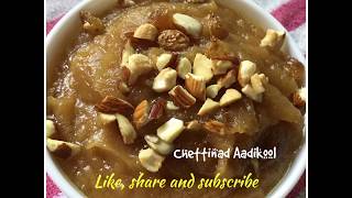 Chettinad Aadikool Recipe | Aadi kumayam | Chettinad kumayam recipe | செட்டிநாடு ஆடிக்கூழ்