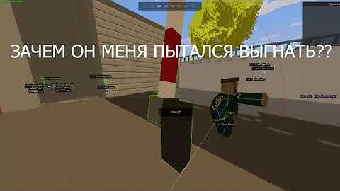 UNTURNED С UNDEADHACK - ЛЕГЕНДАРНЫЙ ЧИТ! 👑 UNTURNED HACK 2024