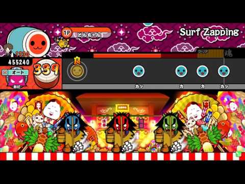 太鼓さん次郎  Surf Zapping 【本家譜面】