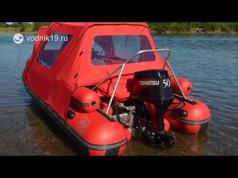 Лодка ФРЕГАТ 480 + водомет + тент ходовой