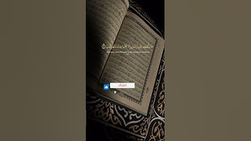 #تلاوة خاشعة #,القارى حمادة جودة. هلال