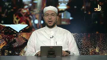 سورة التين بصوت د. معاذ صفوت سالم | برنامج حق التلاوة ١٤٤٠