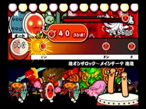 【太鼓の達人 CS4】塊オンザロック～メインテーマ（ふつう）【オート動画】