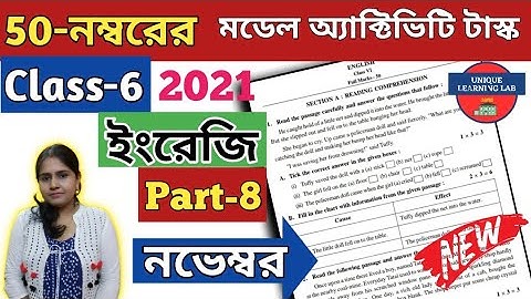 Class-6 English(ইংরেজি) Part-8//50 Marks Compilation Task, November//Unique Learning Lab