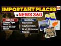 Places in News UPSC 2025-26 I UPSC Prelims 2026 I Geography in News I March 1st Week