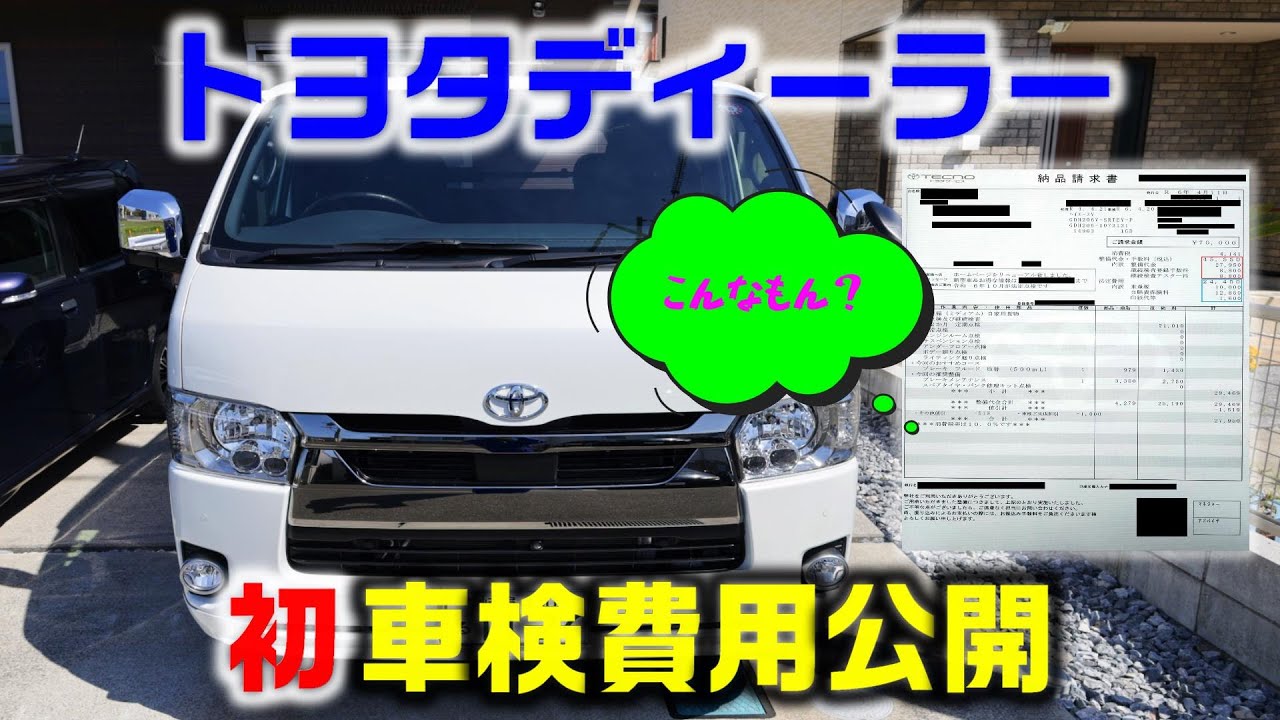 令和4年車検有200系ハイエースワイドミドルルーフ両側パワスラ-ダーク 