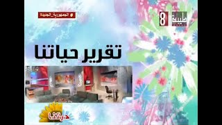 فعاليات القافلة الطبية لتطعيم الأشخاص ذوي الإعاقة ضد فيروس كورونا سوهاج : ساهر المنتصر/ خالد المشنب