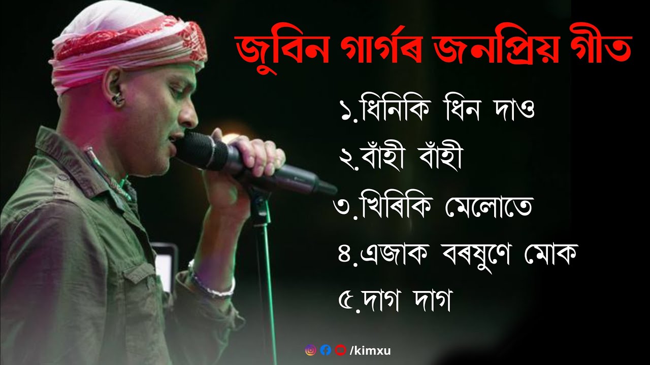 Zubeen Garg sad song collection//Zubeen Garg Assamese song//Zubeen Garg old Assamese song #zubeen