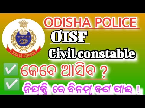 Oisf/Civil constable notification