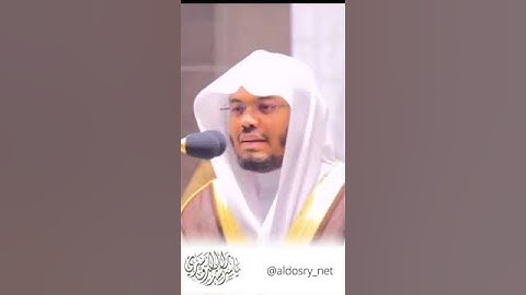 ( ومن آياته يريكم البرق خوفا وطمعا... ) أمطار غزيرة على جنبات الحرام الشريف للشيخ د. ‫ياسر الدوسري‬