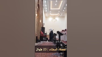 تلاوه بديعه
