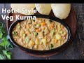 Hotel style veg kurma  creamy vegetable kurma  the best side dish with poori and chapati